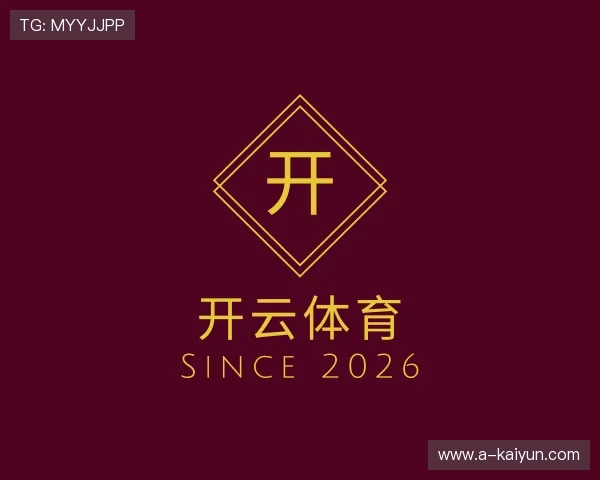 关于开云体育